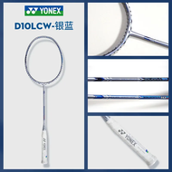 Yonex ไม้แบดมินตันดั้งเดิม DUORA 10ปอนด์ไม้ตีมืออาชีพสีเงินสีน้ำเงิน (20-28lbs) ปรับแต่งได้ชุดแบดมิน