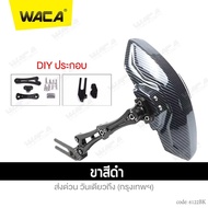 WACA อลูมิเนียมรถจักรยานยนต์สากลบังโคลนหลังคาร์บอนไฟเบอร์พิมพ์พลาสติก Mudguard สำหรับฮอนด้าคาวาซากิย