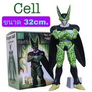 โมเดล Dragonball Z Cell เซลล์ ร่างสมบูรณ์ ขนาด32cm. มีกล่อง