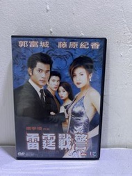 🎬 電影《 雷霆戰警》 DVD （主演：郭富城 藤原紀香 林心如）｛ 國粵雙語 中英字幕 ｝