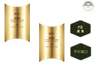 SNP - 黃金骨膠原蛋白面膜 10片 x 2盒 (平行進口)【新舊包裝隨機發貨】