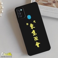 Case Samsung A11 / M11 - Eksotik - Casing Samsung A11 / M11 - Silikon Lentur - Motif Aesthetic Lucu 