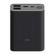Xiaomi power bank pocket version 10000 mAh mobile power bank fast charging ultra-thin small portable
