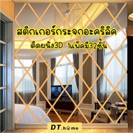 32pcs diy Wall Mirror Sticker