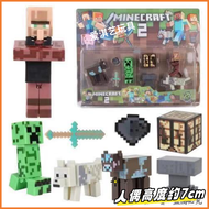 minecraft toys Compatible with LEGO building blocks Children birthday GIFT Minecraft เข้ากันได้กับเล