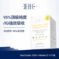 WHC UnoCardio®1000+Vitamin D 小千金 95%高純度深海魚油+維他命D 60粒