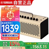 雅马哈（YAMAHA）THR10II  乐器智能音箱 电吉他 木吉它 贝斯  吉他音响户外便携款