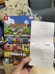 港版 蠟筆小新，我與博士的暑假 ＆ 煤炭鎮的小白 (2合1版）