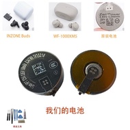 1254 Battery Replacement Z55FH Suitable for Sony WF-1000XM5/Sony INZONE Buds Bluetooth Headset