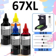 HP 67 hp67 Compatible Refill Ink HP 2722 2700 6020 2330 2332 4120 hp67xl