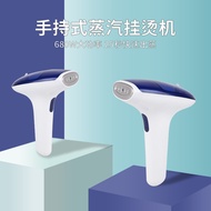 Handheld Garment Steamer 110V Flat Ironing Garment Ironing Travel Household 360 Degree Ironing Steam