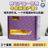 24-hour delivery 【正品现货】Moringa Berry 25ml x 30 packs大重量级营养元素辣木莓果酵素