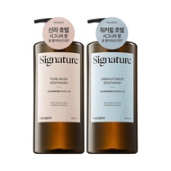 VEILMENT Signature Perfume & Moisture Body Wash 1000ml