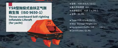 Inflatable life raft throw -over board self righting yacht for 4 persons
