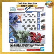 Gundam Option Parts Set Gunpla 04 (Build Hands Round Shape)