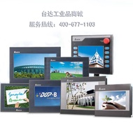 Delta Cell Interface DOP-107BV/DOP-103BQ/DOP-110CS/DOP-107CV/EV/EG