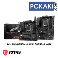 [BUNDLE] MSI PRO B650M-A WIFI / B650-S / B650-P WIFI + AMD RYZEN 5 7600X OR 7500F