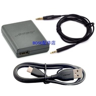 Suitable for Original Bose NC700 Noise Cancelling Headset Charger Data Type-C Audio Cable 2.5 to 3.5