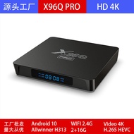 Kotak Atas Set X96Q PRO TV BOX Allwinner H313 10 Kotak Rangkaian HD 4K X96QPRO