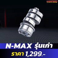 N-MAX150 Modified Cam (Old Model) | HISPEED