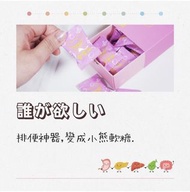 便秘救星🐻酵素軟糖