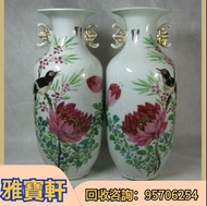 免費鑒定評估 收購古董瓷器 舊瓷器 花樽 舊花樽 牡丹花瓶 花鳥花瓶 落地大花盤 景德鎮瓷器 青花瓷  石灣公仔 佛公 瓷板 瓷像 白瓷像 觀音瓷像 玉佛瓷像  舊茶壺 茶杯 觀音花瓶  古董擺件，5