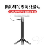ULANZI BG-3運動相機/手機/相機充電手柄