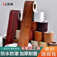 [Perkara-Perkara Baik Yang Disyorkan] 加厚木纹地板贴纸翻新防水Thickened Skirting Line Simulation Wood Grain Sticker Self-Adhesive Decorative Floor Waistline Waterproof