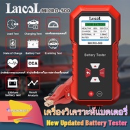 Lancol เครื่องทดสอบแบตเตอรี่รถยนต์ Micro 500แบตเตอรี่ลิเธียม12V การทดสอบระบบวิเคราะห์แบตเตอรี่ตะกั่ว