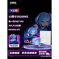 Blade Will 32 Inch 2K High-Definition Frameless Desktop Ultra-Thin