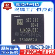 KLMCG4JETD-B041 BGA153 BGA153 BGA153 BGA153 BGA153 Versi 64GB EMMC5.1 Asli Jenama Baharu