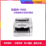 Canon DR-7550CDR-5010DR-6030C File Archive Office Double-Sided High-Speed Automatic Scanner