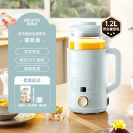 BRUNO เครื่องเจาะผนังเครื่องปั่นอเนกประสงค์เครื่องคั้นน้ำผลไม้ขนาดเล็กอัตโนมัติเต็มรูปแบบเครื่องทำน้