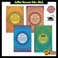 Al-Fiqh Al-Manhaji (Ibadat, Kekeluargaan Islam, Muamalat & Kewangan Islam, Wasiat & Jenayah)