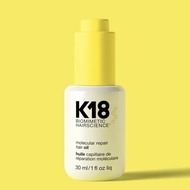[MIDNIGHTWISHLIST] K18 Molecular Repair Hair Oil