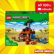 LEGO Minecraft 21269 Armadillo Mine Expedition | Craft Adamillo Express Delivery