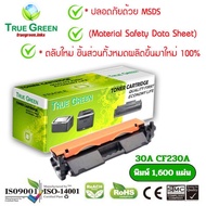 30A CF230A ตลับหมึก เลเซอร์โทนเนอร์ เครื่องปริ้นเตอร์ HP LaserJet Pro M203dn (G3Q46A) M203dw (G3Q47A