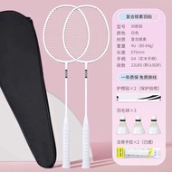 Badminton Racket Single Racket Genuine Competition Adult Durable Double Racket Student One Set Ultra-Light Carbon Professional Training