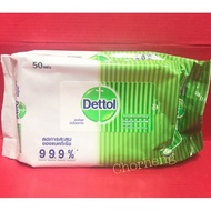 Dettol Wipes Anti-Bacteria , ผ้าเปียก เดทตอล ผ้าเช็ดทำความสะอาด ผิว ลดการสะสมของ แบคทีเรีย ( จำนวน 10 , 40 , 50 แผ่น )