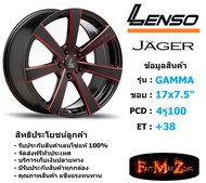 Lenso Wheel JAGER-GAMMA ขอบ 17x7.5" 4รู100 ET+38 สีRBKWA แม็กเลนโซ่ ล้อแม็ก เลนโซ่ lenso17 แม็กรถยนต์ขอบ17