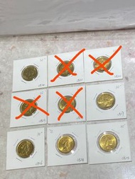 1990年香港伍毫硬幣（0824 0825 0826 0827 0828 0829 0830 0831 0832）