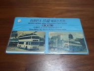 香港巴士珍藏電話卡 - 中華巴士 DA &amp; ML