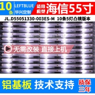 Luzhi Applicable Haixin LED55EC500U LED55N3000U LED55E5U LED55N3000U Light Bar