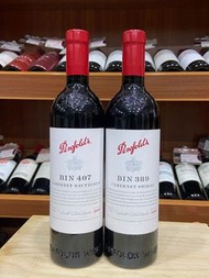 現金回收奔富紅酒 penfolds Bin 707 407 389 95