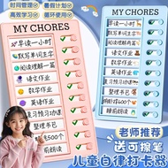 Pembantu Disiplin Diri GT06: Pelan Belajar Harian Kanak-Kanak, Penjejak Tabiat Membaca, Kad Tugas Cu