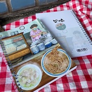 【快速出貨】台味麵攤插畫手帳本 無月曆空白內頁附插畫 交換禮物