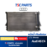 หม้อน้ำ Audi A6 C4 Audi A100