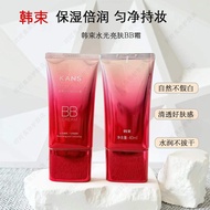 Korean Bunch BB Cream Hydrating Brightening Cream bb Cream Nude Makeup Base Concealer Concealer Cosm