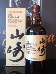 Yamazaki 2022 Spanish Oak Sherry Cask -48%abv Single Malt Japanese Whisky Limited Edition