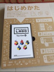 任天堂 Switch Labo Toy Con01 Variety Kit